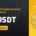 SuperEx Exchange Airdrop: Earn 10 ET Tokens Worth $10 | No KYC